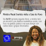 Ministra Macaé Evaristo visita a Casa do Povo em SP Ministra Macaé Evaristo visita a Casa do Povo em SP